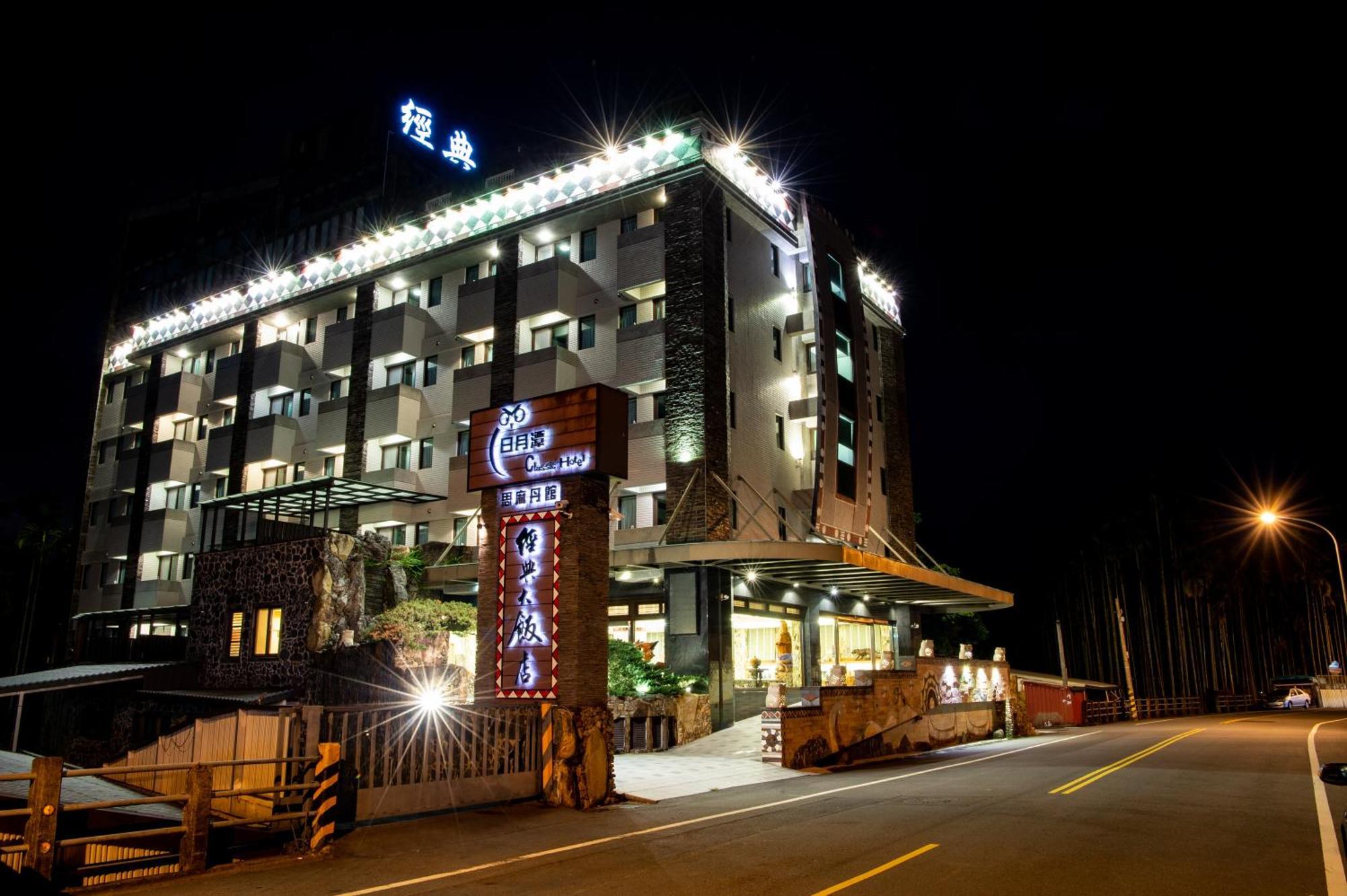 Classic Hotel Shvatan Nantou Kültér fotó
